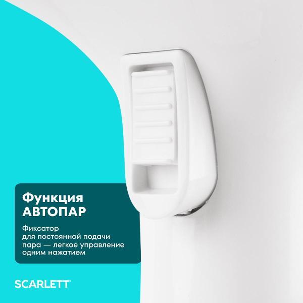 Отпариватель ручной Scarlett SC-GS135S10