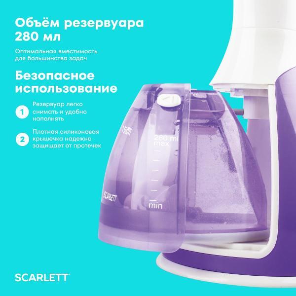 Отпариватель ручной Scarlett SC-GS135S10
