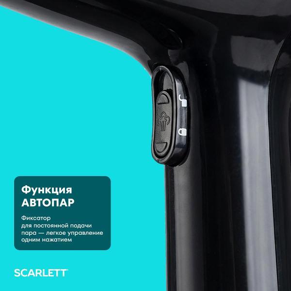 Отпариватель ручной Scarlett SC-GS135S22