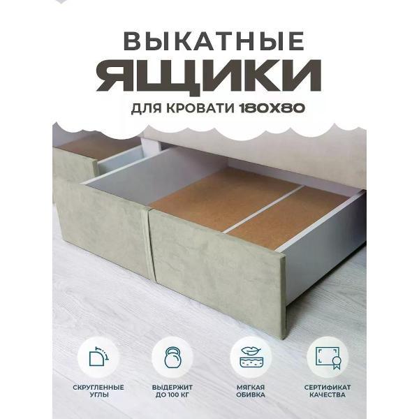 Ящик для игрушек Три Кроватки Санни180х80-314 фото