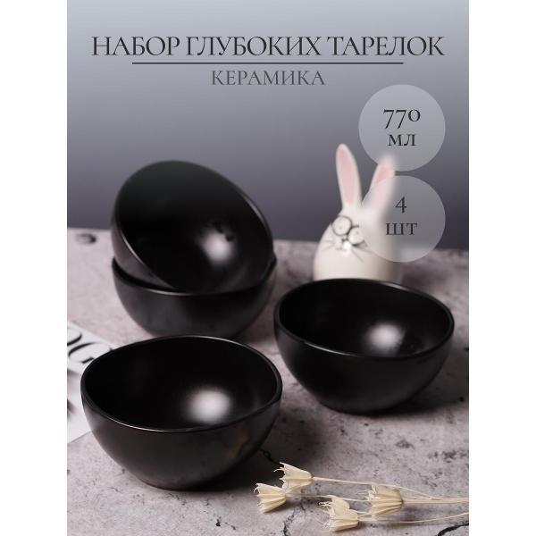 Салатник Elrington Набор глубоких тарелок для супа 4 шт 235-61003-4