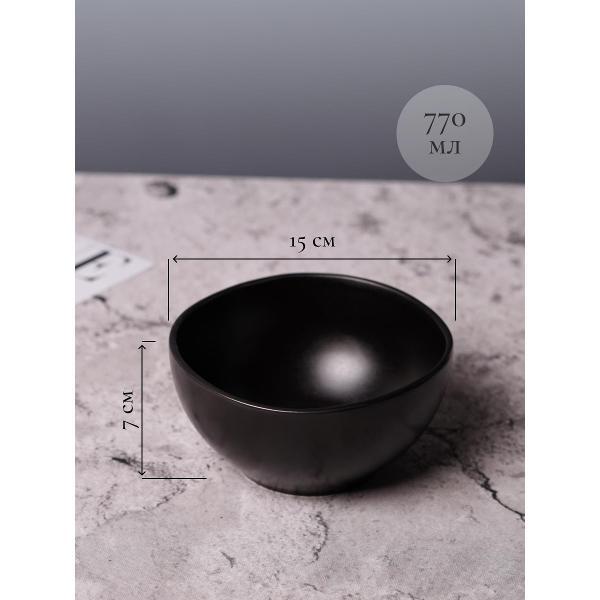 Салатник Elrington Набор глубоких тарелок для супа 4 шт 235-61003-4