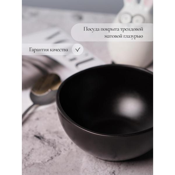 Салатник Elrington Набор глубоких тарелок для супа 4 шт 235-61003-4