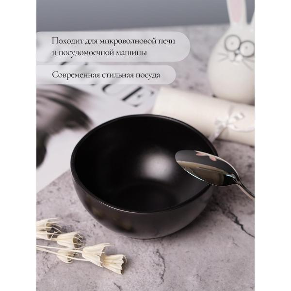 Салатник Elrington Набор глубоких тарелок для супа 4 шт 235-61003-4