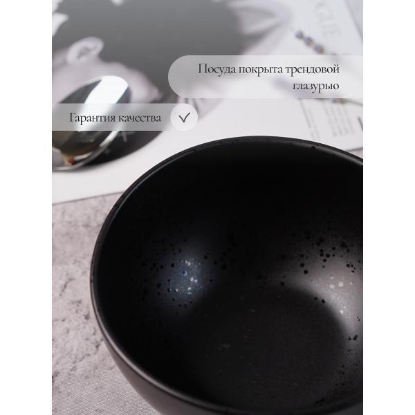 Салатник Elrington Набор глубоких тарелок для супа 4 шт 235-61015-4