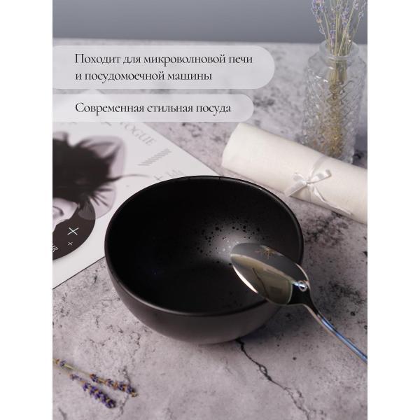 Салатник Elrington Набор глубоких тарелок для супа 4 шт 235-61015-4