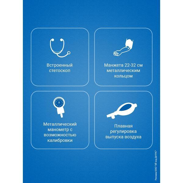 Тонометр AND UA-100 E