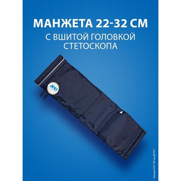 Тонометр AND UA-100 E