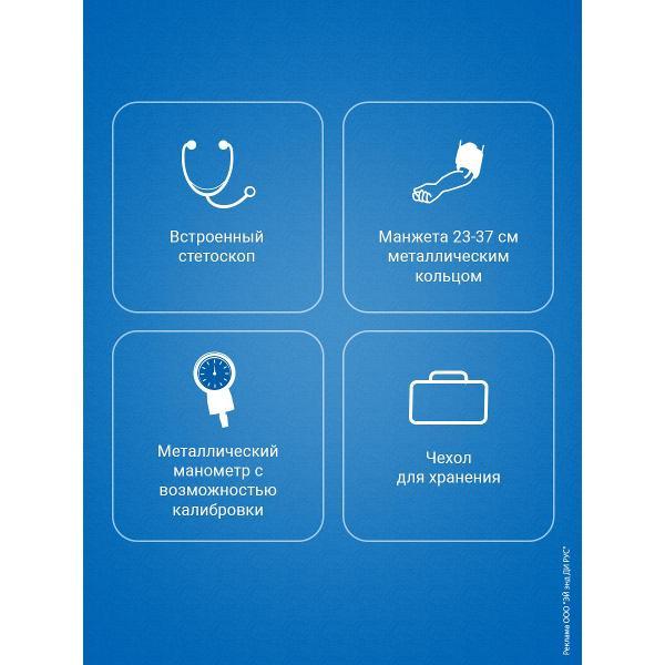 Тонометр AND UA-100 SL