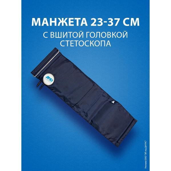 Тонометр AND UA-100 SL