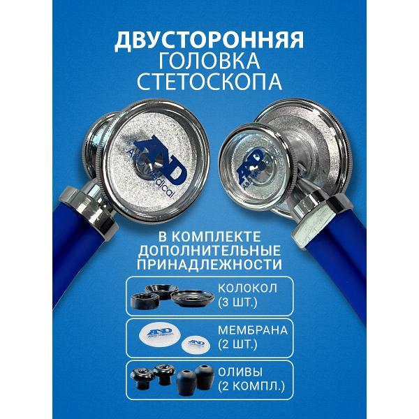 Тонометр AND UA-200 SL