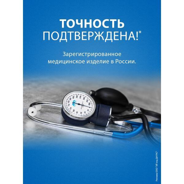 Тонометр AND UA-200 SL