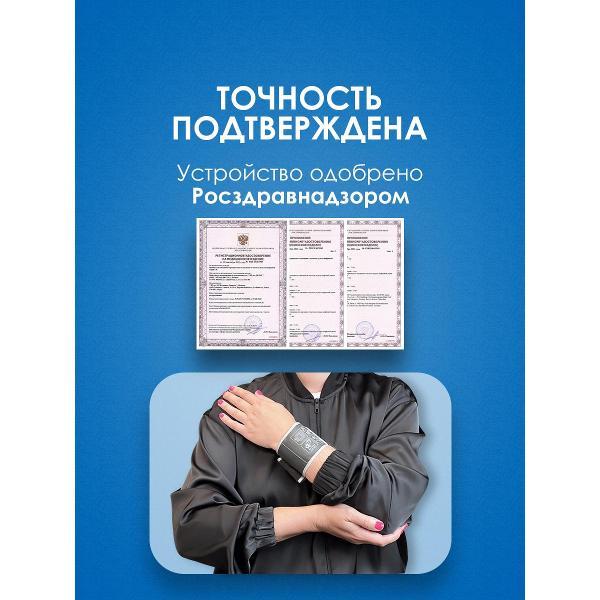 Тонометр AND UB-202