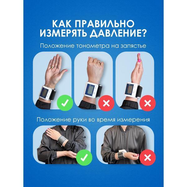 Тонометр AND UB-202