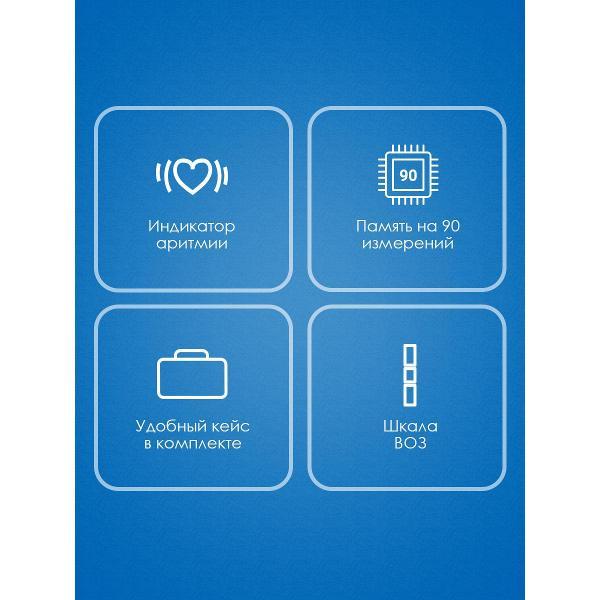 Тонометр AND UB-202