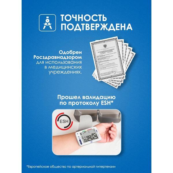 Тонометр AND UB-505