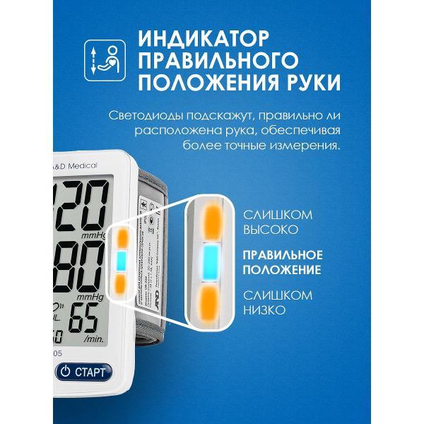 Тонометр AND UB-505