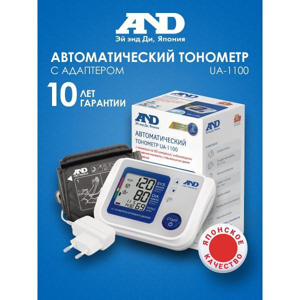 Тонометр AND UA-1100