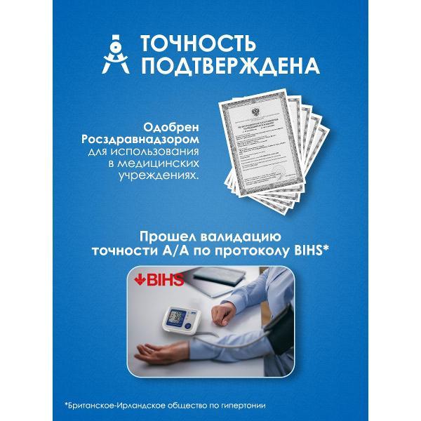 Тонометр AND UA-1100