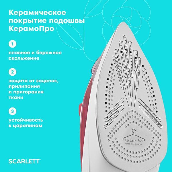 Утюг Scarlett SC-SI30K56