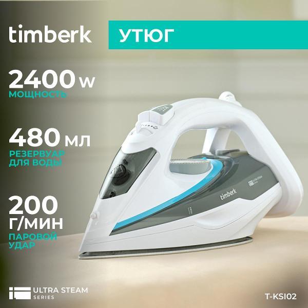 Утюг Timberk T-KSI02 фото