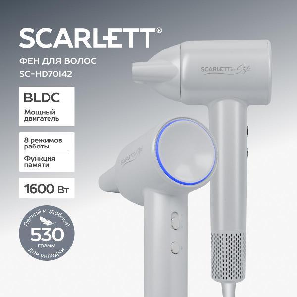 Фен Scarlett SC-HD70I42