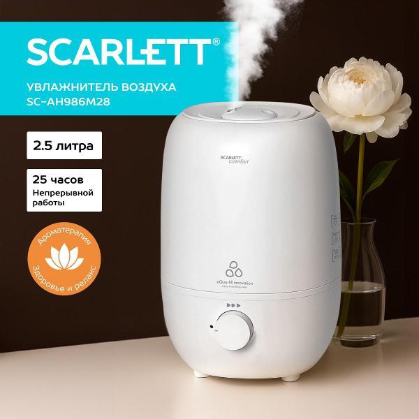 Увлажнитель воздуха Scarlett SC-AH986M28