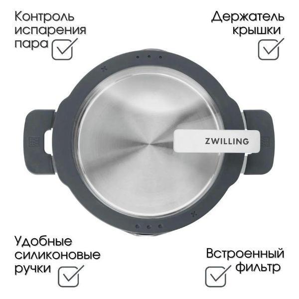 Кастрюля, жаровня Zwilling 66870-005-0
