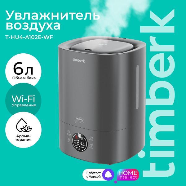 Увлажнитель воздуха Timberk T-HU4-A102E-WF
