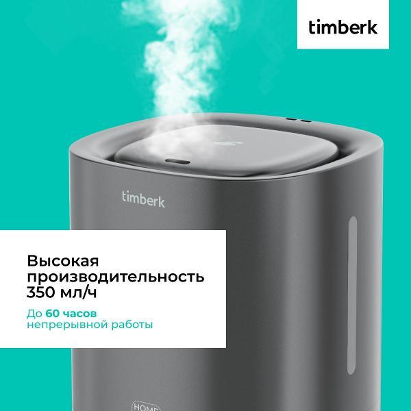 Увлажнитель воздуха Timberk T-HU4-A102E-WF