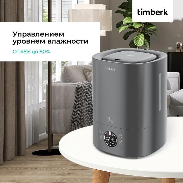 Увлажнитель воздуха Timberk T-HU4-A102E-WF