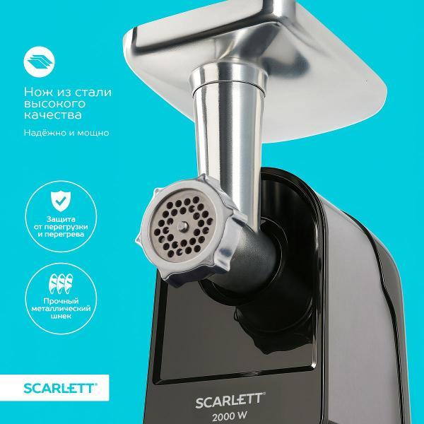 Мясорубка электрическая Scarlett SC-MG45M31