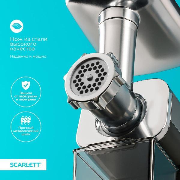 Мясорубка электрическая Scarlett SC-MG45M32