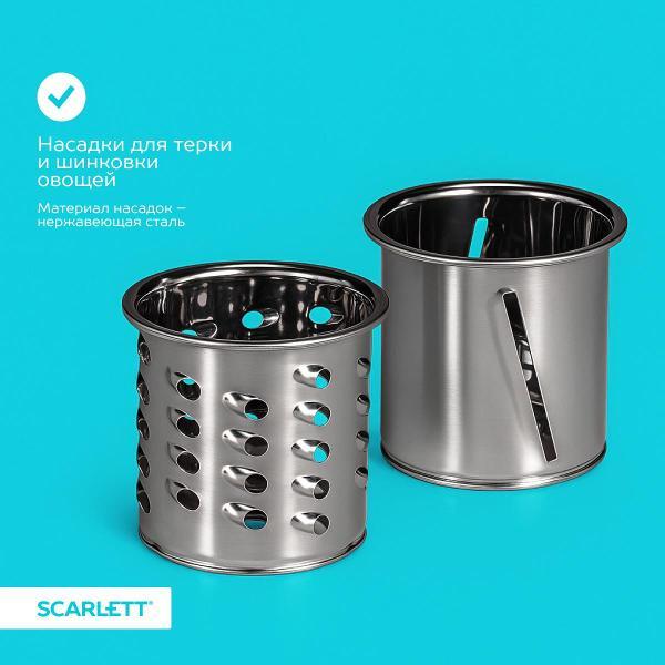 Мясорубка электрическая Scarlett SC-MG45M33