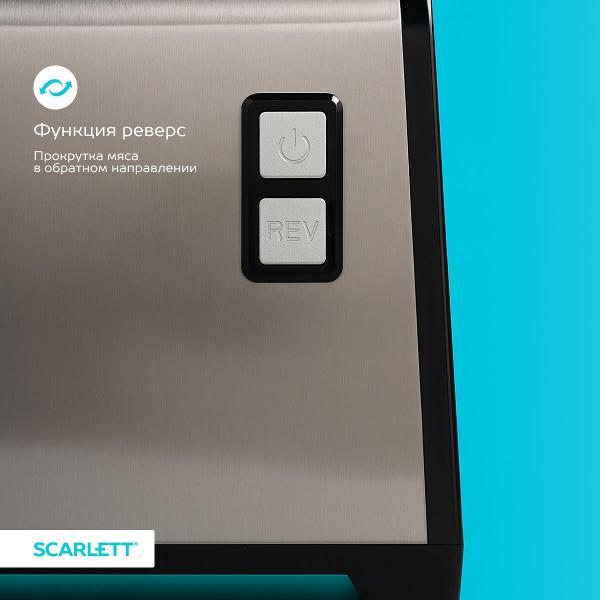 Мясорубка электрическая Scarlett SC-MG45M33