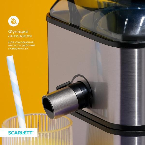 Соковыжималка центробежная Scarlett SC-JE50S64
