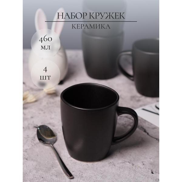 Кружка Elrington ELSA 235-61004-4