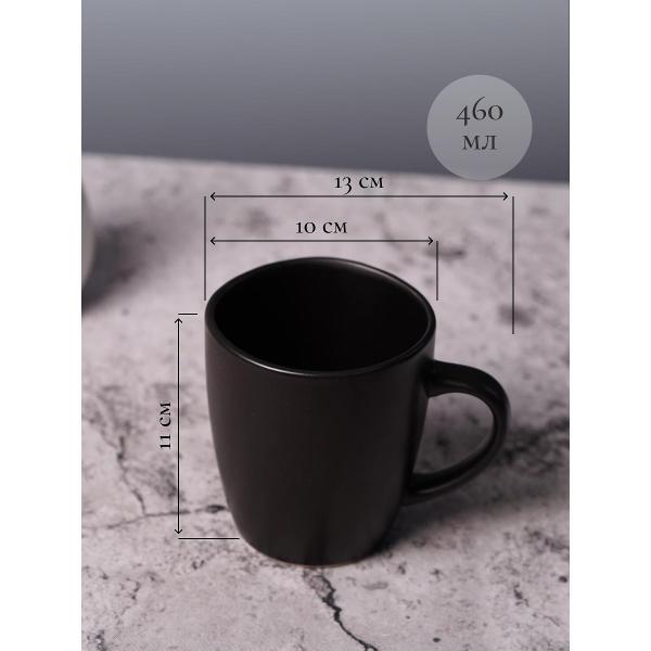 Кружка Elrington ELSA 235-61004-4