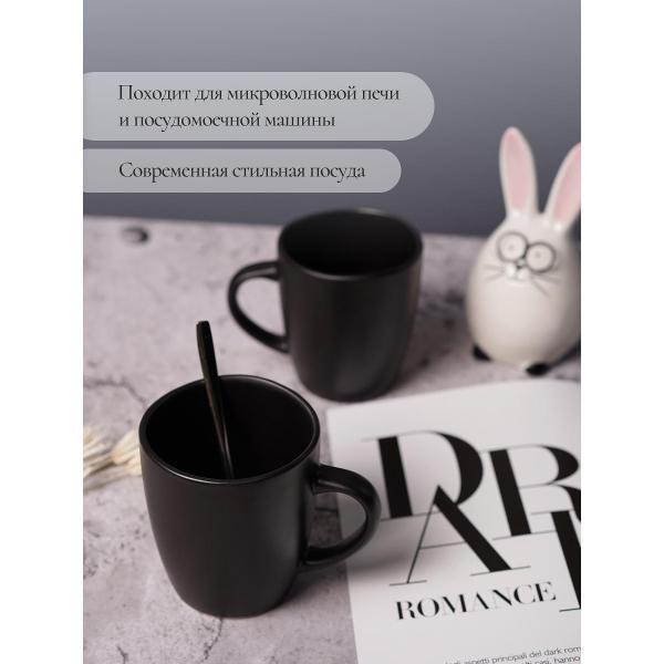 Кружка Elrington ELSA 235-61004-4