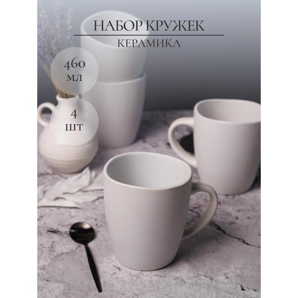 Кружка Elrington FRIDA 235-61008-4