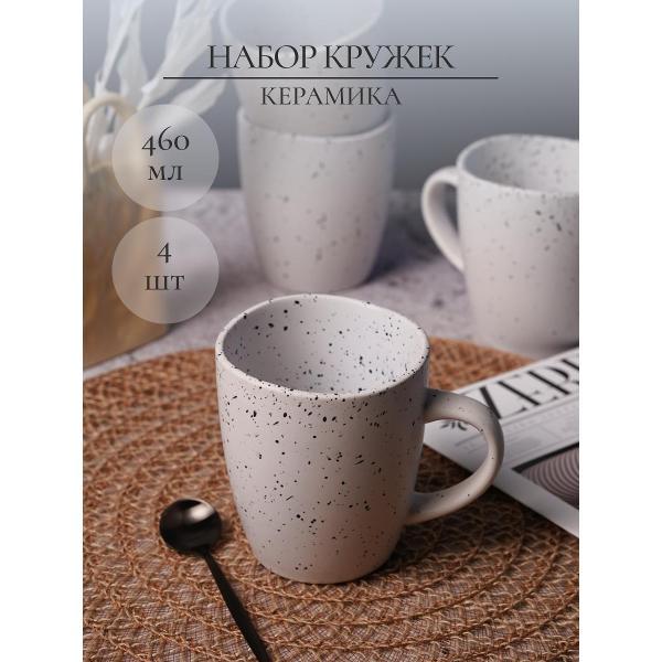 Кружка Elrington AURORA 235-61012-4 фото