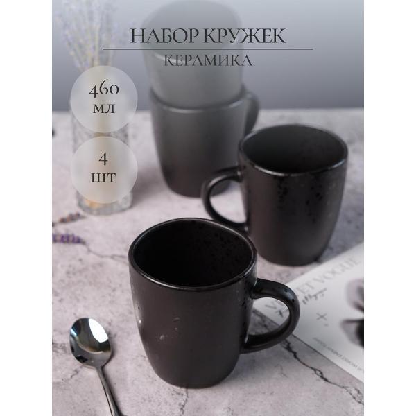 Кружка Elrington KARIN 235-61016-4 фото