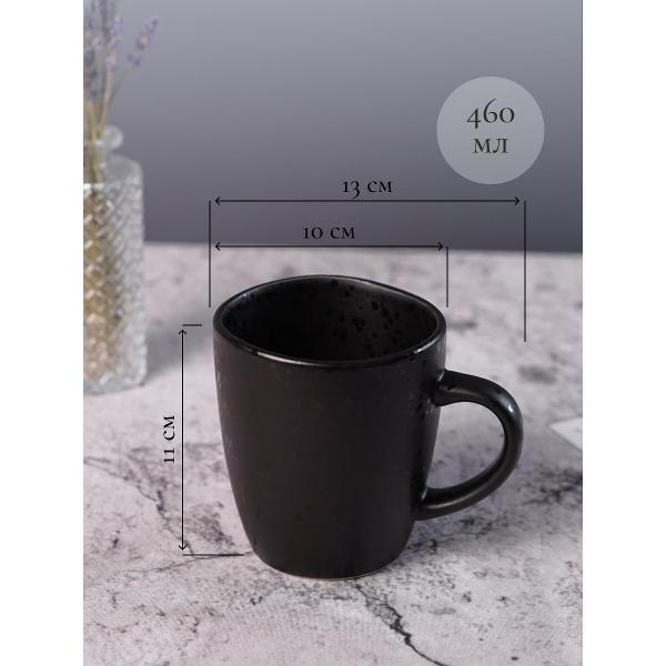 Кружка Elrington KARIN 235-61016-4