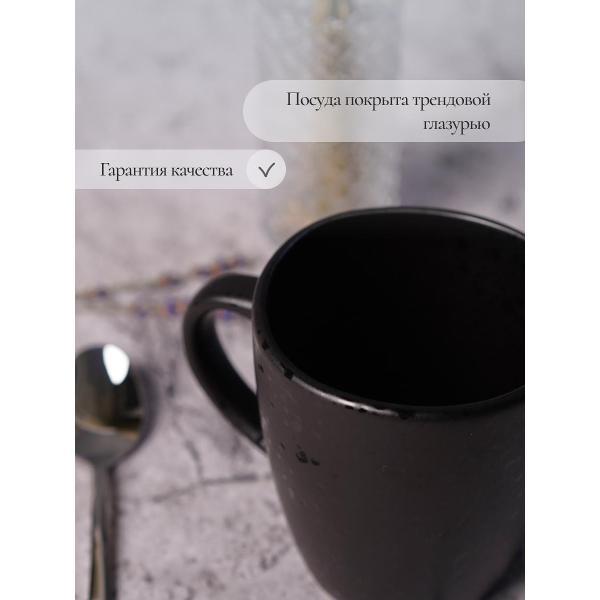 Кружка Elrington KARIN 235-61016-4