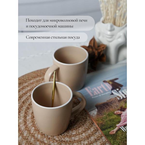 Кружка Elrington ФРЕЯ 235-61020-2