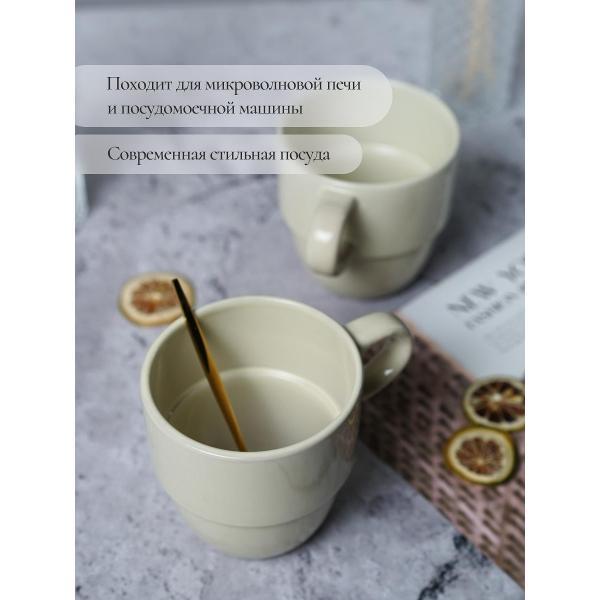 Кружка Elrington ФРЕСКА 235-61024-4