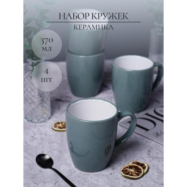 Кружка Elrington ЭСМА 235-61029-4 фото