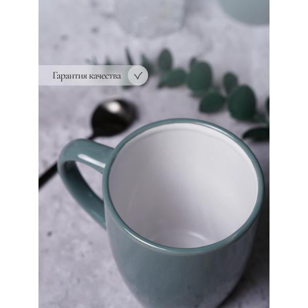 Кружка Elrington ЭСМА 235-61029-4