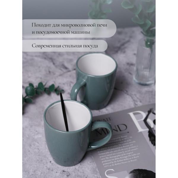 Кружка Elrington ЭСМА 235-61029-4