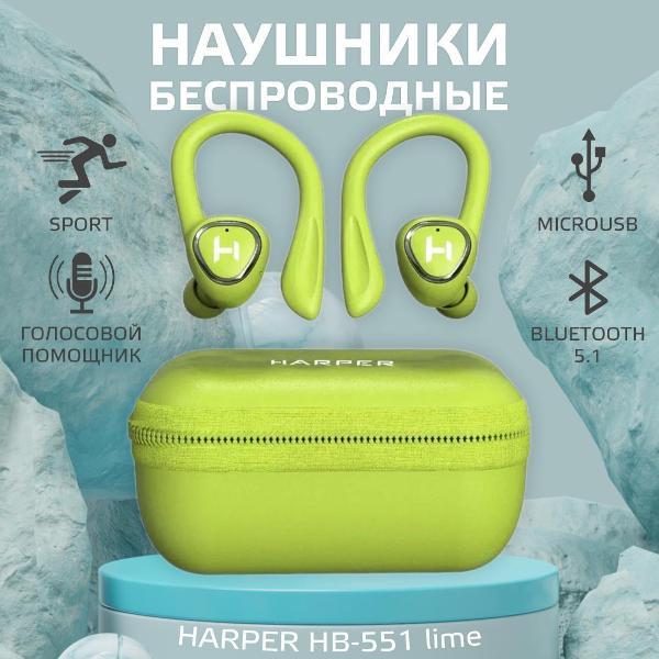 Наушники Harper HB-551 Lime TWS